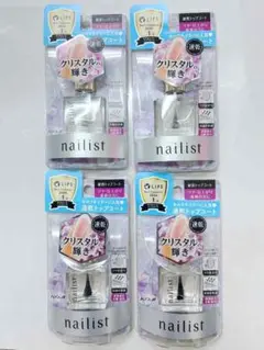 コージー ネイリストクイック クリスタルコートII　4個セットのサムネイル