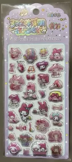 【新品】光る夜光　マイメロ　クロミ　ぷくぷくシール　ボンボンドロップ
