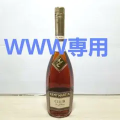 クラブドレミーマルタン CLUB DE REMY MARTIN　古酒 楽天市場】レミー マルタン クラブ レミーの通販