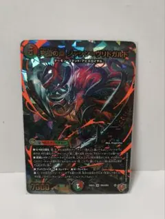 2026年最新】究極の虚 ジャシン＝ヴリドガルドの人気アイテム - メルカリ