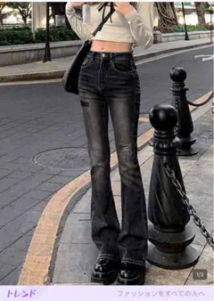 ブラックブーツカットデニム ハイウエスト