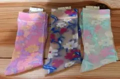 うたたか様 リクエスト 3点 まとめ商品