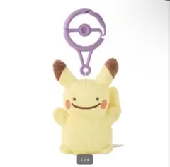 2026年最新】へんしんメタモン ピカチュウの人気アイテム - メルカリ