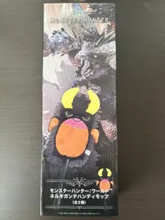 モンスターハンター ネルギガンテ ハンディモップ グレー