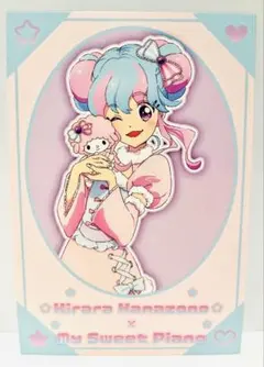 2025年最新】花園きららの人気アイテム - メルカリ