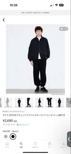 coca