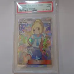 Item thumbnail for item 67d60b09-7a1f-4f28-a9f0-6ce594f711c8