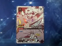 2026年最新】犬夜叉カードの人気アイテム - メルカリ