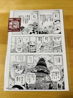 非売品　ワンピース　ミニ色紙　トラガルファーロー 非売品 ワンピース ミニ色紙 トラガルファーロー - メルカリ