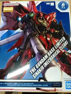 新品未開封 ガンプラ MG シナンジュ メカニカルクリア MG】シナンジュ メカニカルクリア