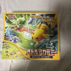 ポケモンカードゲーム バトルアカデミー