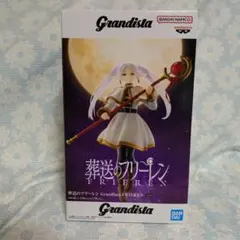 葬送のフリーレン　Grandista-FRIEREN-　フリーレン　フィギュア