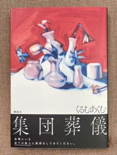 michi3様 リクエスト 4点 まとめ商品