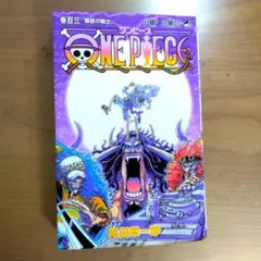 ONE PIECE 103巻 初版帯付き - メルカリ