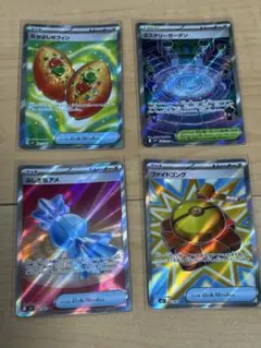 SR4枚セット　なかよしポフィン　ふしぎなアメ　ミステリーガーデン　他1枚