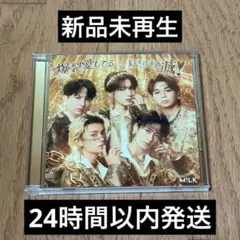 M!LK 好きすぎ滅! 爆裂愛してる 通常盤　CD