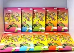 まんが日本昔ばなしvol.51〜60 計10巻セットレンタルDVD まんが日本昔ばなし 51巻〜60巻 DVD 10枚セット - メルカリ