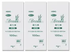 HEIKO 食パン袋 半斤用PPタイプ 100枚入✖️3