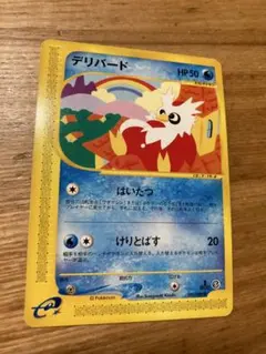 デリバード ☆ 拡張パック第3弾 めざめる伝説 旧裏 ポケモンカード