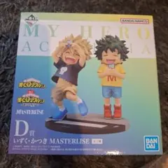僕のヒーローアカデミア D賞 いずく かつきMASTERLISE フィギュア