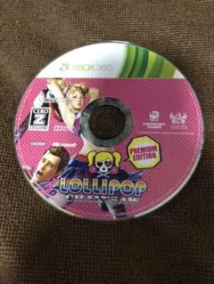 ロリポップチェーンソー プレミアムエディション