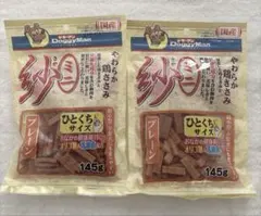 新品　ドギーマン ミニ紗 プレーン 145g ✖︎2袋　賞味期限27年3月のサムネイル