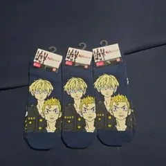 東京リベンジャーズ　靴下 3足セット