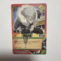 NARUTO ナルト 二代目火影 千手扉間 カード 2枚セット　美品 NARUTO カード 二代目火影 千手扉間 2枚セット - メルカリ