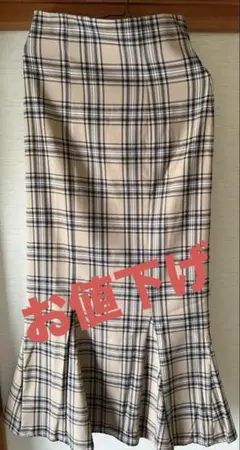 チェック柄フレア裾タイトスカート マーメイドスカート マキシ丈