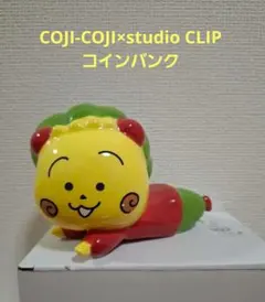 コジコジCOJI-COJI studio CLIP 貯金箱 - メルカリ