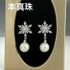 訳あり　展示品　天然淡水本真珠パールピアス両耳　まとめ売り