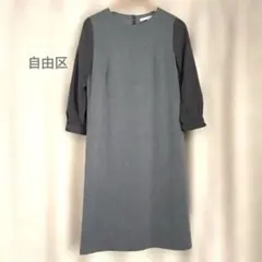 自由区 ロングワンピース