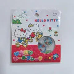 ハローキティ　おはじきシールフレーク