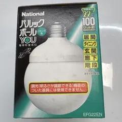 National パルックボール　電球型蛍光灯