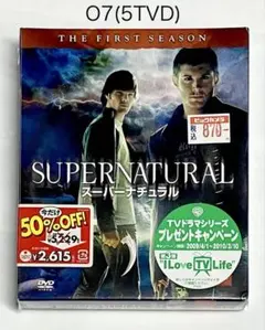 2026年最新】スーパーナチュラル dvdの人気アイテム - メルカリ