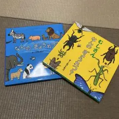 ちゃんすけ様 リクエスト 2点 まとめ商品