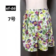 美品【エフデ 】ef-dé キュロット　かわいい　カラフル花柄　夏物　７号