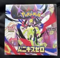 ポケモンカードゲーム ムニキスゼロ MEGA BOX ポケカ　ポケモン