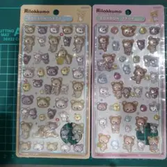 リラックマ ボンボンドロップシール 2種セット