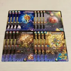 虹勲章 メダリオン 各4枚 計16枚 メルニア コアラ大佐 キリュー デルフィン