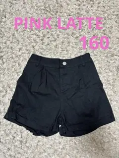 ピンクラテ 160