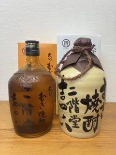 マ*ん様 酒 未開封品 ザ・横濱 横浜限定 NIKKA ウイスキー 700ml