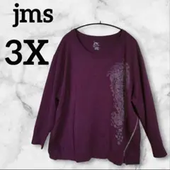 1点限定⭐️jms【3X】 長袖Tシャツ パープル　紫　春秋冬