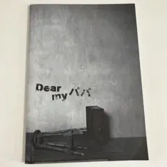 まろろん様 リクエスト 2点 まとめ商品