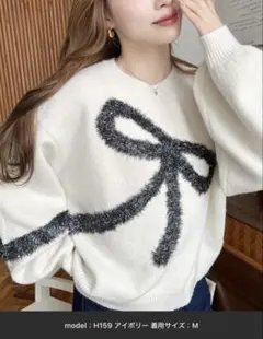 ラメシャギーリボンジャガードもちもちニットプルオーバー