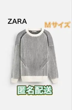 ZARA テクスチャード　カラーブロック　セーター
