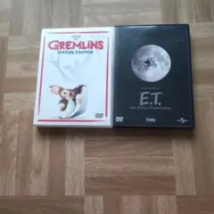 グレムリン E.T. DVD 2枚セット