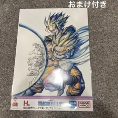 一番くじ　ドラゴンボール 40th H賞 クリアポスター2種　親子かめはめは