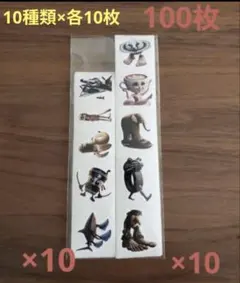 イタリアンブレインロット　 ロールシールカット売り　100枚