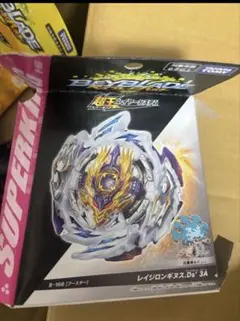 氷剣竜ミラジェイド 神炎竜ルベリオン 烙印融合 25th 3枚セット - メルカリ